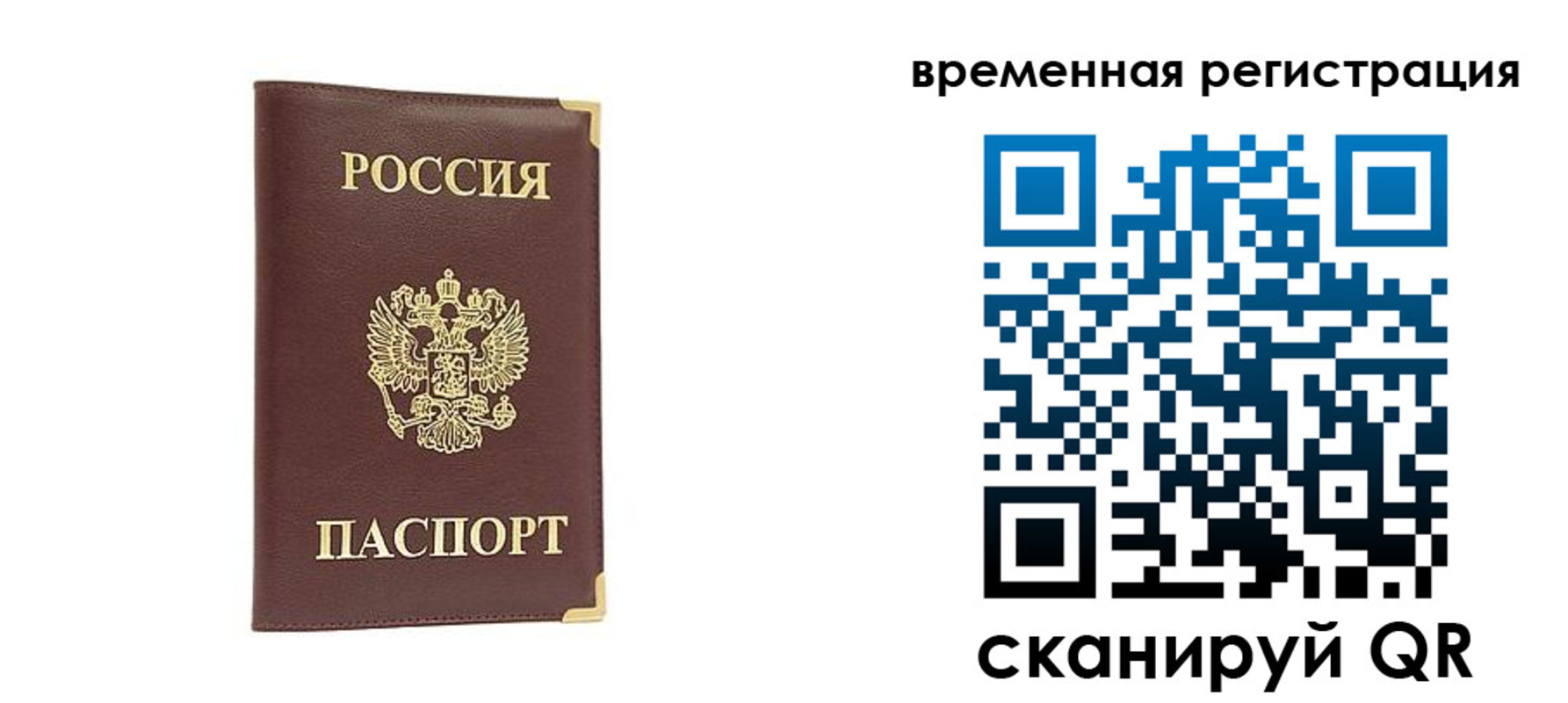 прописка от собственника в Кирово-Чепецке