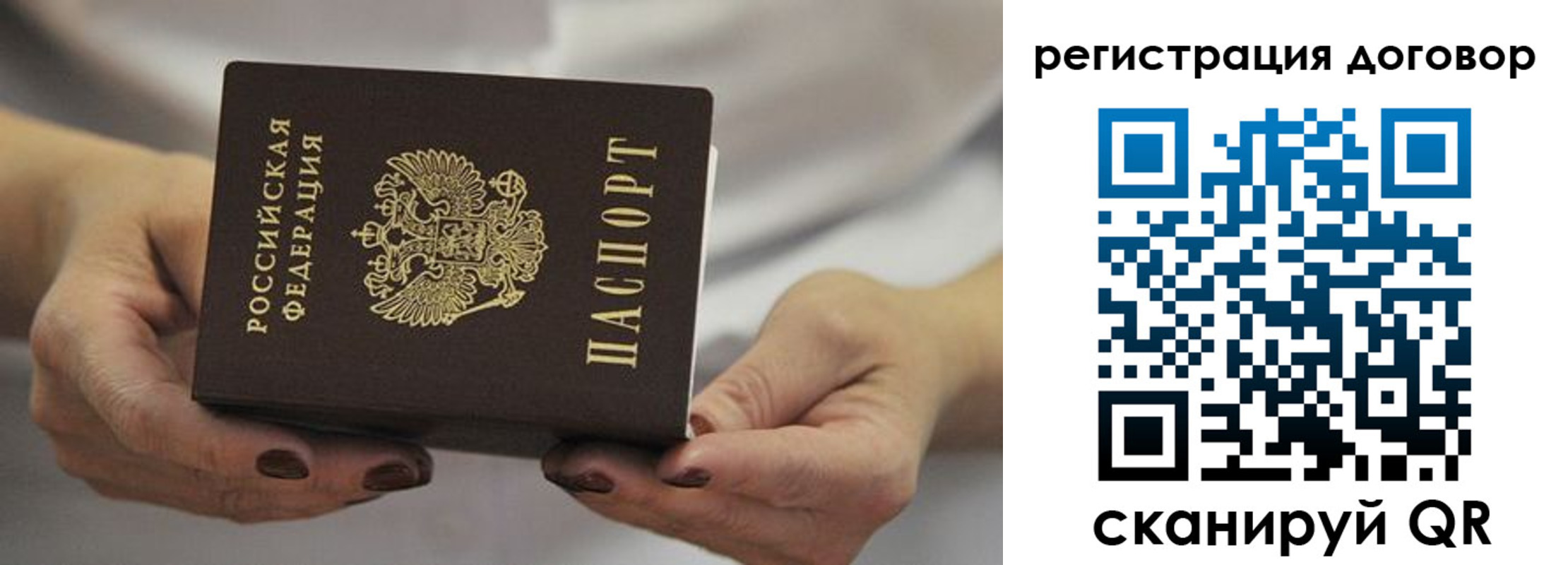 временная регистрация в квартире в Кирово-Чепецке