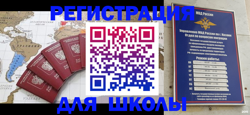 прописка для работы в Кирово-Чепецке